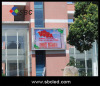 P16 outdoor full color led screen