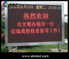 P25 outdoor full color led screen