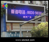 Outdoor Full Color led screeen