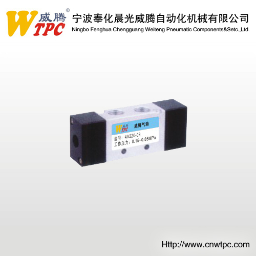 doulbe head pneumatic control valve solenoid valve air valve pneumatic component airtac 4A220-08