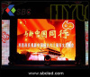 P5.33 indoor full color led screen led display