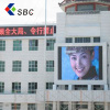 shenzhen manufacture SBC led display