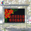 shenzhen manufacture SBC led display