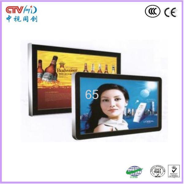 Lastest design 18.5software touch hd lcd high quality advertising player