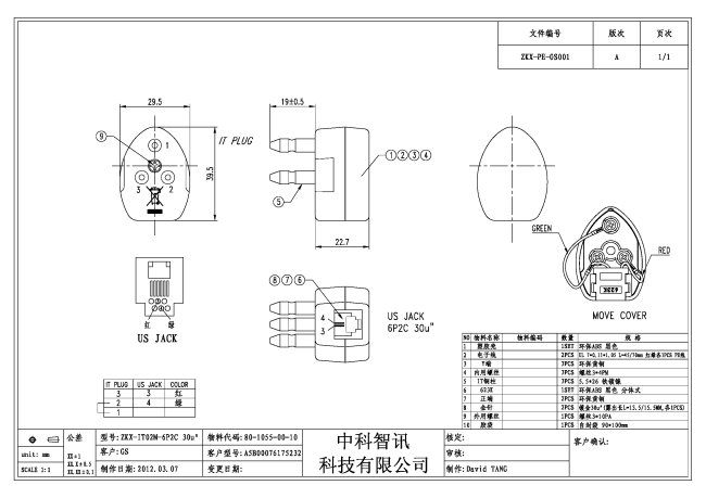 RJ11 wall jack adapter