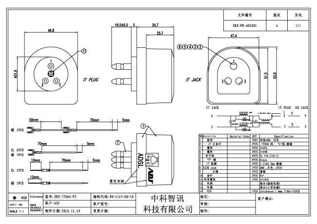 telephone wall jack Adapter