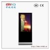 37&quot; high brightness outdoor lcd advertising player