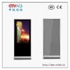 70&quot; high brightness outdoor lcd advertising player