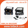 L/R Audio +IR extender over lan cable Cat5/5e/6