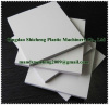 WPC/PVC foam board extrusion machine