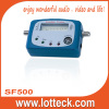 Blue Digital Satellite finder with compass