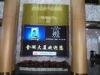 HD P4 indoor programmable Low power led mesh displays sign