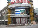Large outdoor advertising multimedia led display programmable