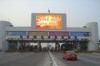 Large P20 DIP 32 48 Led Advertising Display Screen 5000 cd/m2