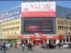 P12 / P16 / P20 Horizontal 70 outdoor full color led Video signs board