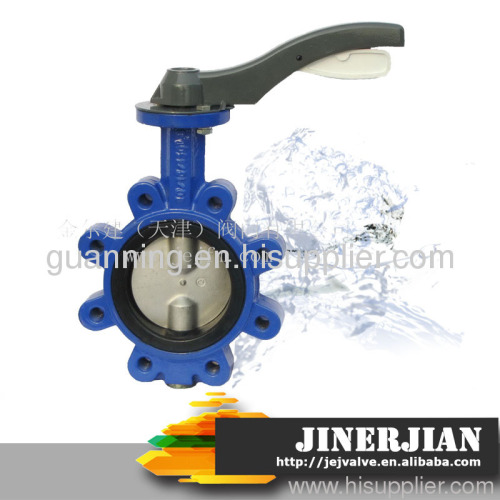 Jinerjian aluminium double stem butterfly valve