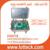 outdoor GaAs fiber optical receiver