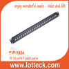 19&quot; 24 ports F patch panel