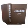 Book Printing Service for Hardcover/Bound Book