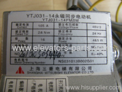 Shanghai Mitsubishi Elevator Spare Parts YTJ031-14 Control Door Drive Motor