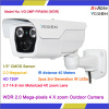 1/3&quot; Progressive Scan CMOS WDR 2.0 Mega-pixels 4 X zoom P2P POE Outdoor IP Camera