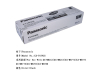 Hot Sale!! New Laser Toner Cartridge for Panasonic FX-FAT92E Black