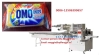 Automatic Perfume Soap Packaging Machine