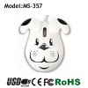 cute dog shape gift mouse for animal shaped mouse