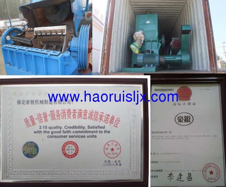 Plastic Recycling Machine China Supplier