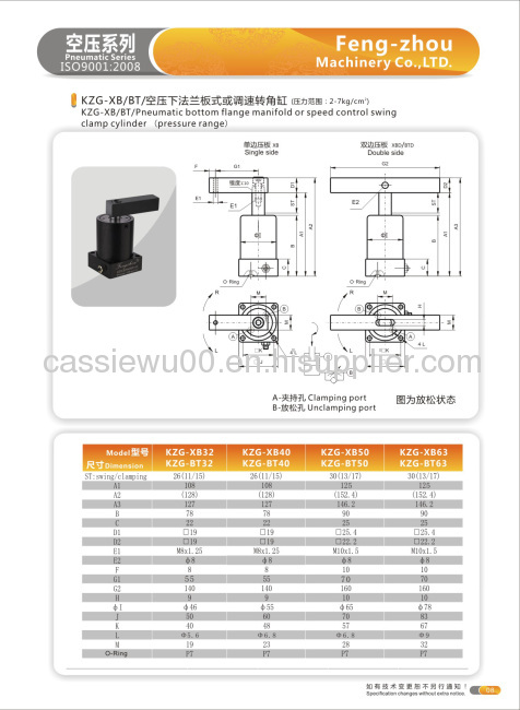 air swing clamp cylinder