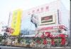 Flexible 25mm Outdoor Advertising Static Led Display Energy Saving