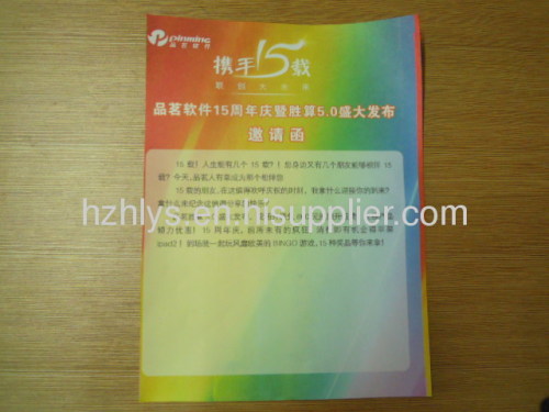 common colorful printed flyer