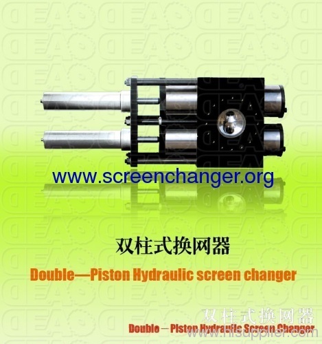 Continuous hydraulic double piston screen changer