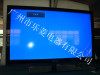 65 inch LCD TV