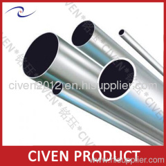 Sound Quality Copper-Nickel Pipe (Tube)