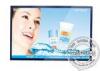 55&quot; Digital Wall Mount LCD Display with Black Full Toughened Glass