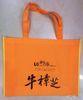 Customize Polypropylene Non Woven Wine Bag , Yellow Advertising