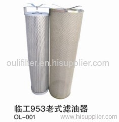 SDLG 953 old type oil filter