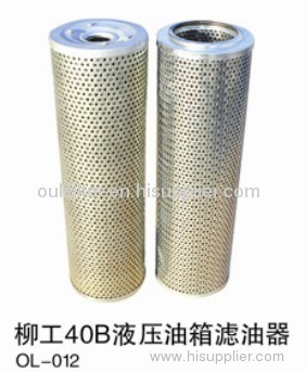 GXLG 40B hydraulic tank oil filter