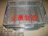 professional product wire mesh basket