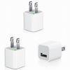 White Universal Portable USB Charger , USB mobile travel charger with 2 Flat Pin