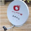 35cm KU band ground mount round base satellite dish antenna