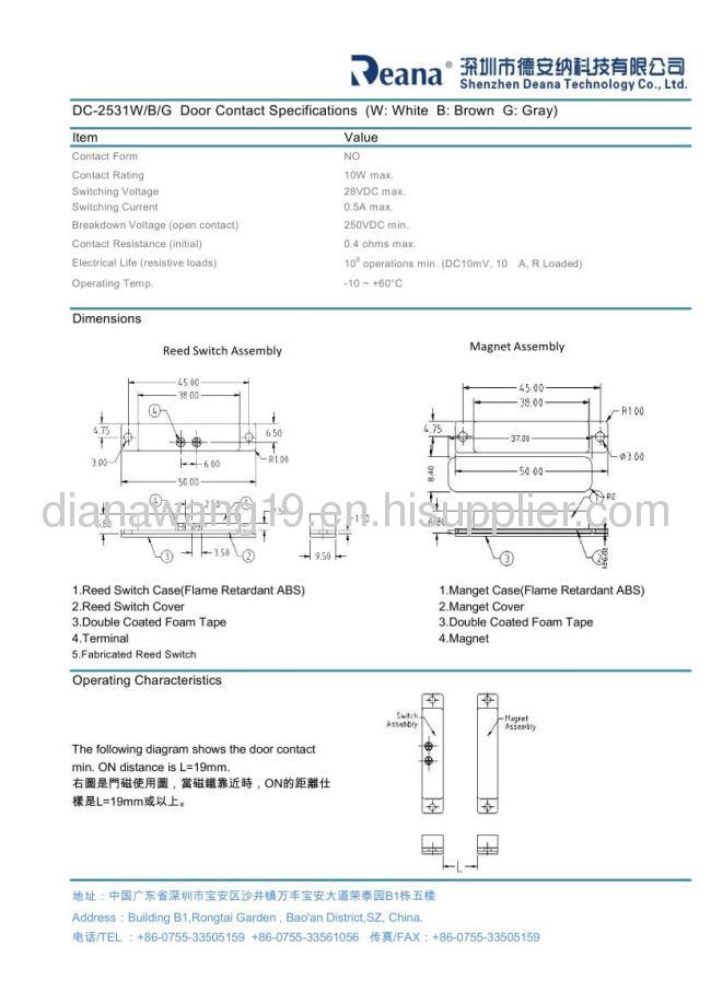 proximity door switch sensor