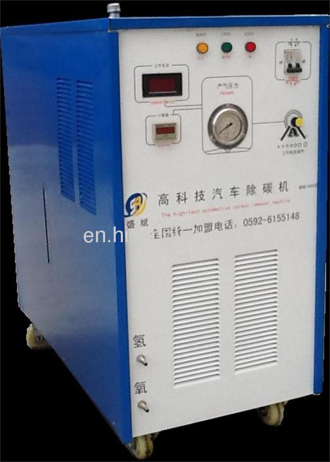 carbon cleaner machine for car BJ4800