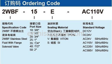 2WBF flange stainless steel pneumatic valve