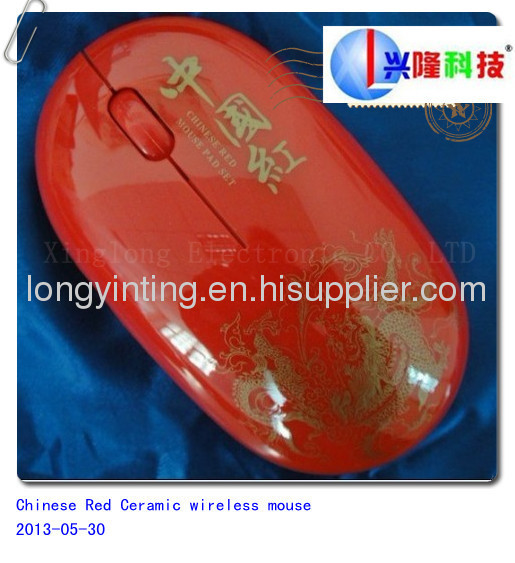 2.4G Chinese red wireless mouse 