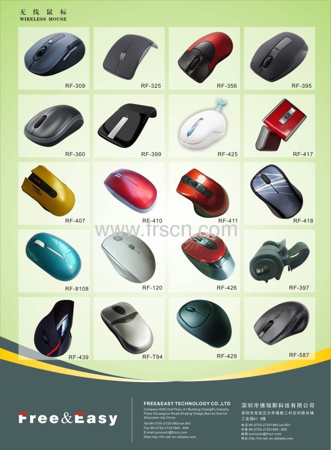 Mini small size flat 3d optical wired mouse