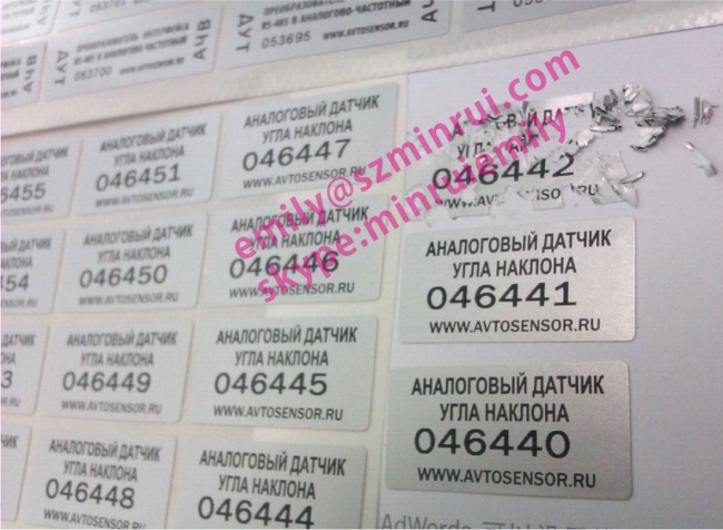 Custom Silver Eggshell Stickers with Sequence Numbers,Silver Tamper Evident Seal Labels,Silver Security Labels