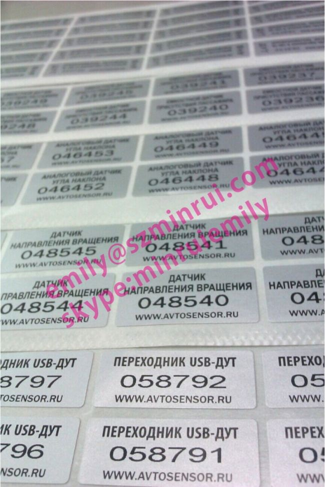 Custom Silver Eggshell Stickers with Sequence Numbers,Silver Tamper Evident Seal Labels,Silver Security Labels
