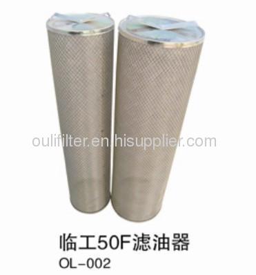 SDLG 50F oil filter